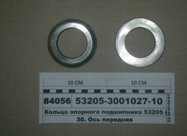 кольцо опорного подшипника
