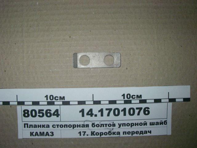 планка