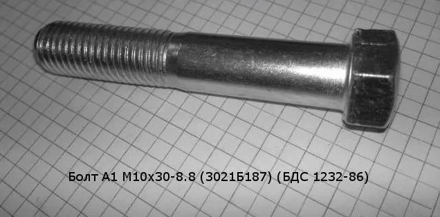 Болт А1 М 10х30-8.8