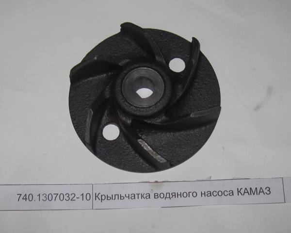 крыльчатка