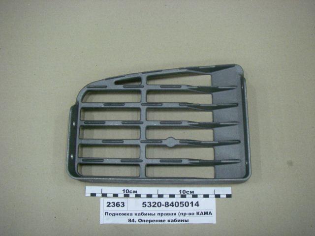 Подножка правая / ОАО Камаз