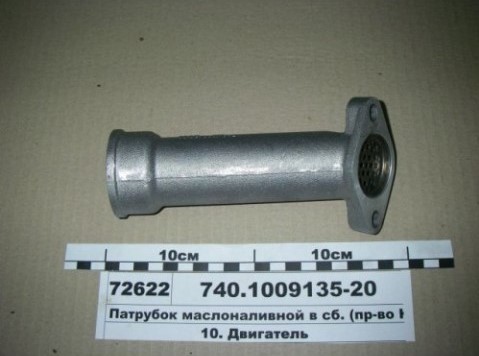 Патрубок маслозаливной горловины