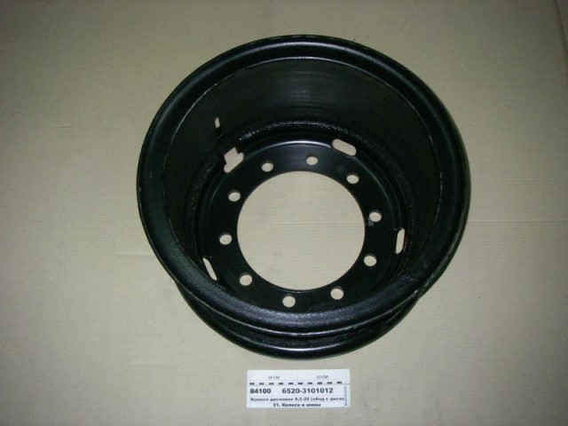 Диск колеса 6520 (ОАО Камаз) 8,5-20