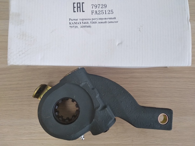 Рычаг регулировочный автомат левый к а/м Камаз 5460.5360 аналог — фото 2