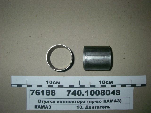 втулка коллектора