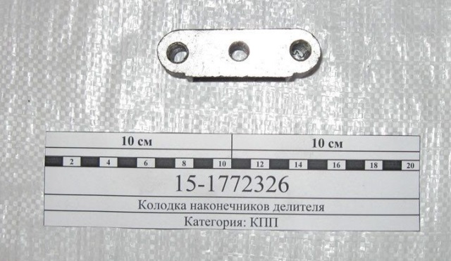 колодка наконечник