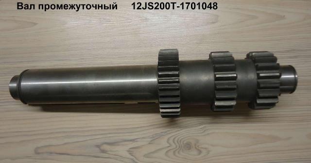 Вал промежуточный КПП-154 голый 048 / ОАО Камаз