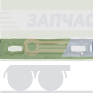 Буфер передний 65115  ЕВРО  КАМАЗ 65115-2803010