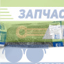 Кронштейн выпускной трубы КАМАЗ 4326-1203033-01