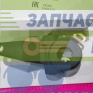 Рычаг регулировочный камаз 6520 задний правый в Москве