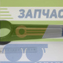 Стойка стабилизатора задней подвески КАМАЗ 6520-2916060
