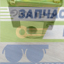 головка соединительная м16 (комплект,желтая) аналог wabco (cojali, испания) МАЗ авто 229311022-284311222