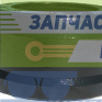 Барабан тормозной ОСЬ L1 8 тонн L1 ОСЬ L1 ( Л1 ) a0804