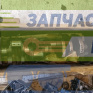 Коленвал Евро-3 на двиг 280, 320 л.с. КАМАЗ 740-62-1005008