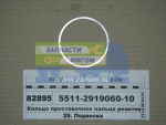 Кольцо проставочное на РМШ 5511-2919060-10
