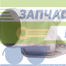 Патрубок помпы ЕВРО КАМАЗ 54115-1303058-10