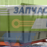 Кузов самосвальный 16куб на КАМАЗ 55111,65111