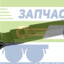 Рессора КАМАЗ-5320 под кабину (5 листов) L=273мм Завод 5320-5001080